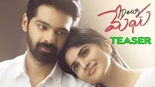 Dear Megha Movie TEASER | Hero Adit Arun First Look || Third Eye