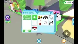 Внезапное обновление /ROBLOX /Adopt Me! /Lucky Angel