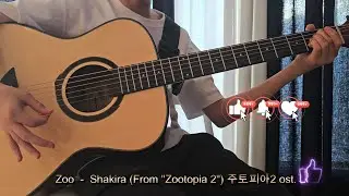Zoo  -  Shakira (From 