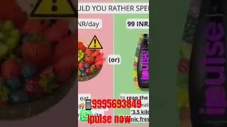 i pulse nutrition📲9995693849 #ipulse #indusviva #communitycommerce #youtubeshorts #shorts #HappyLife