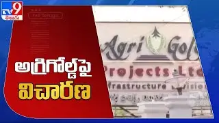 CID Investigation on Agri Gold assets - TV9