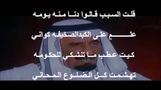 مرثية أحمد الناصر الشايع بأبنه (عبدالعزيز) رحمه الله . والذي توفي عام 1409 بسبب حادث مروري