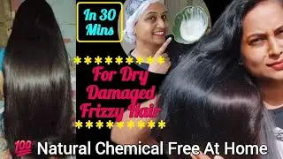 😱गज़ब की Shine & Smoothness in 30 mins - No Chemicals 💯 Natural Keratin At home