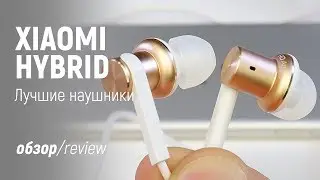 Xiaomi Hybrid Dual Drivers Mi In Ear Headphones Pro   Лучшие наушники с AliExpress   Обзор