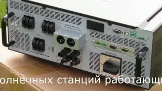 Opti Solar SP5000 Premium