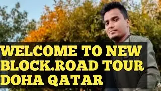 Welcome to new block.रोड टूर दोहा कतर.  Road tour Doha Qatar