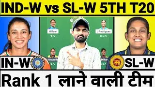 IND-W vs SL-W 5th T20 Dream11 Prediction|India Women vs Sri Lanka Women|Fantasy Team, Pitch Report