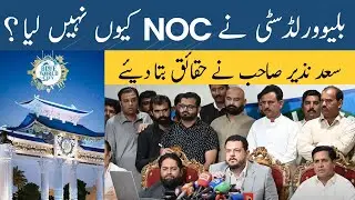 Blue World City, Press Conference By Management, NOC Update, RDA Operation Update, Low Cost Plots