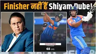 Sunil Gavaskar ने पहचानी Shivam Dube की असली ताकत!