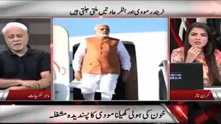 Saama TV news with Kiran 27th Feb 2019