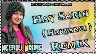 Hay Sardi Dj Remix Song New Haryanvi Song || GMS Mix ||👉 FT Neeraj Mixing Point Paniyala Se 🎧 SITI 