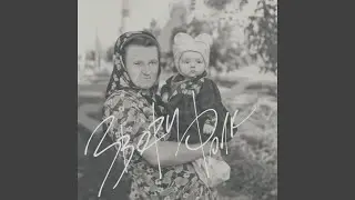 С чистого листа