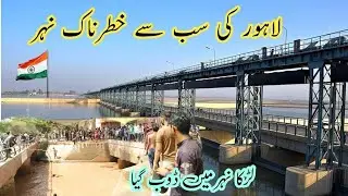 brb naher Lahore|BRB canal|brb canal death|brb death canal|brb naher Lahore to kasur|bloody canals |