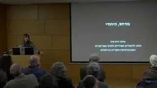 בורחס מאלף ועד שלום: הסופר הגדול ומקום היהדות בעולמו