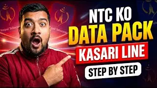 NTC ma Data Pack Kasari Line? (Prepaid & Postpaid) | 2026 Guide 🇳🇵।Sandeep GC Official।