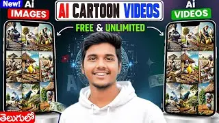 How to Make Money Creating Cartoon Animations with AI Telugu | How To Make Animated Videos Telugu