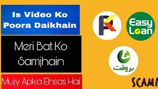 Mujy Apka Ehsas Hai | barwaqt loan app | easy loan app | pk loan app | loan app #pkloan #barwaqtloan