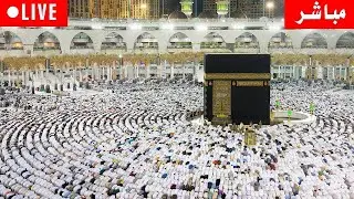 🔴 Makkah Live HD | Mecca Live | Makkah Live Today Now 🕋 مكة المكرمة