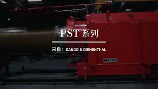 PIPE SIZER | 革新您的管道制造