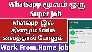 WhatsApp Earning Job Review Tamil | Work From Home Without Investment