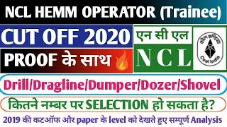 NCL HEMM OPERATOR CUTOFF 2020 | Hemm Operator Cut off | With Proof | Ncl hemm operator merit list