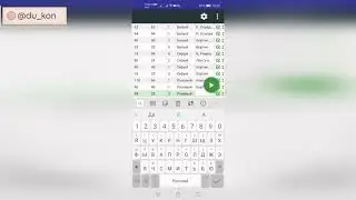 Как посчитать необходимое количество ткани на заказ - с CutList Optimizer