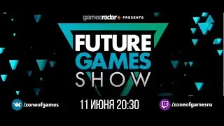 Смотрим Future Games Show 2022