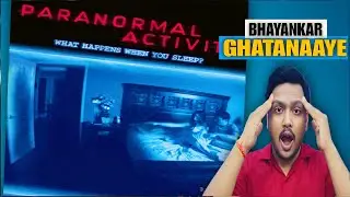 Paranormal Activity1,2,3&4 Review in Hindi Horror Movie Review in Hindi | Paranormal Activity Review