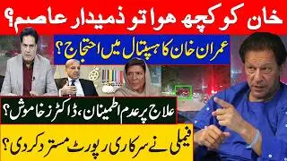 If something happens to Khan, is Asim responsible?