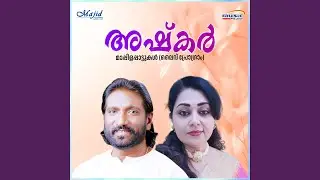 Pon Pavizhachiri Chundum