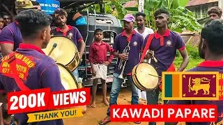 Nawalapitiya Soundhar Kawadi | Papare Music Band 🎶