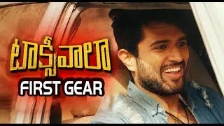 Taxiwaala First gear || Vijay Deverakonda | Priyanka jawalkar | Rahul Sankrityan | SKN | GA2