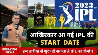IPL 2023 - Start Dates, RCB , Schedule I Cricket K Videos