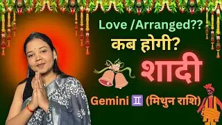 Gemini ♊️ (मिथुन राशि)💖When will You Get Married?💍 Love/ Arranged Marriage👩&zwj;❤️&zwj;👨✨Tarot Reading Hindi