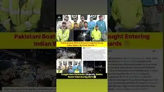 Pakistani Boat With 9 Onboard Caught Entering Indian Waters By Coast Guards