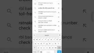 rbl bank balance check number2024 rbl bank toll free number