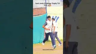 AKASH BAIBHAW CRICKET ACADEMY SASARAM, BIHAR #cricket #bowling #bihar #ytshorts #shortsfeed #shorts