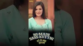 Bhabhi Menu Vi Pasand Aa #shorts Ni Main Sass Kuttni | Punjabi Movie Scene | Ohri Productions