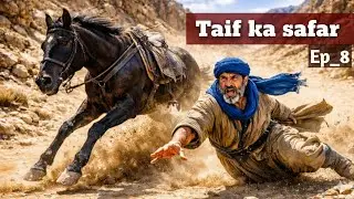 PROPHET MUHAMMAD ﷺ IN TAIF | Ep_8 | Seerat-un-Nabi 