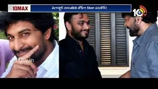 10 MAX FULL EPISODE : Samantha Post Viral |  Mega 158 | AA22xA6 | Allu Arjun | Aamir Khan | 10TV Ent