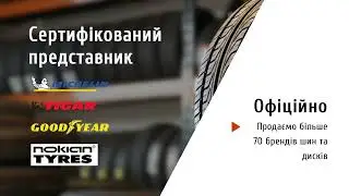 Rezina.ua Інтернет-магазин шин та дисків