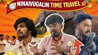 Meiyazhagan movie TIME TRAVEL concept ahhhh🤯🤯🥵 | mind uncut 