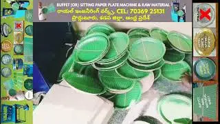 Semi automatic Hydraulic Demo: Buffet/silver paper plate making machine & Raw material price telugu,