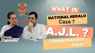 What is National Herald case? A.J.L. ?🔥🔥🔥😱😱