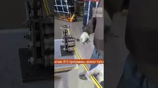Изгиб шин программы 815 Conductix-Wampfler Кондактикс для паллетоупаковщик паллетообмотчик