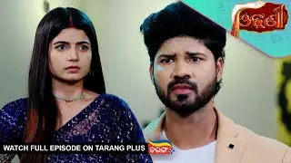 Odhani | Ep - 208 | Mega Serial | 10th Nov 2025 | Watch Full Episode Now On Tarang Plus