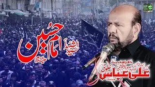 Shahadat Imam Hussain as | Zakir Malik Ali Abbas Alvi
