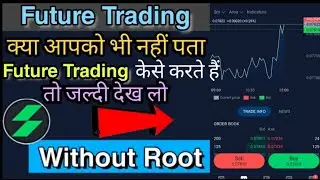 😱😱 Stormgain app se Trading kaise kare | Stormgain hack | Stormgain Paytm Withdrawal trick process