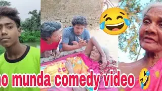 New comedy video 🤣 /ho munda comedy video 🤣/taru bhai 😂