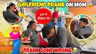 Girlfriend Prank On Mom 😱 | Prank Gone Wrong 😭 | Desi Family Funny Vlog